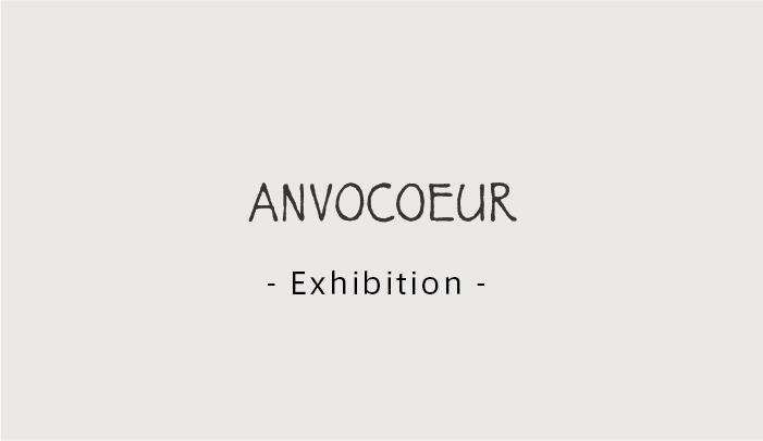 ANVOCOEUR-25年1st　EXHIBITION-