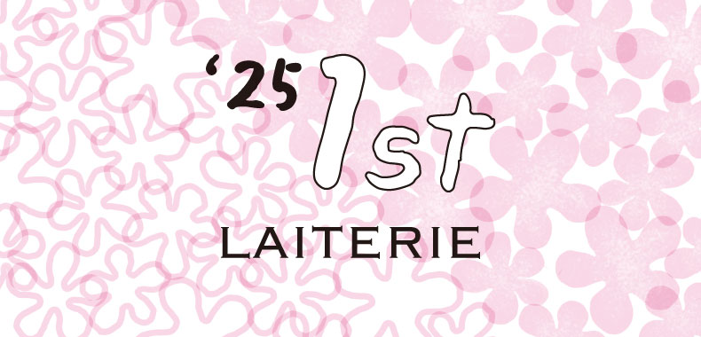 LAITERIE -25年1st -