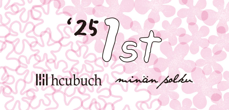 hcubuch / minan polku -25年1st -
