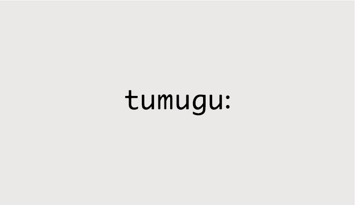 tumugu -25年3rd -